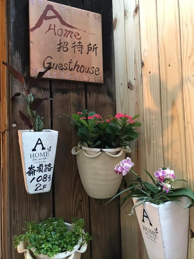 Jiufen Wangqin Sea View Homestay Exterior photo
